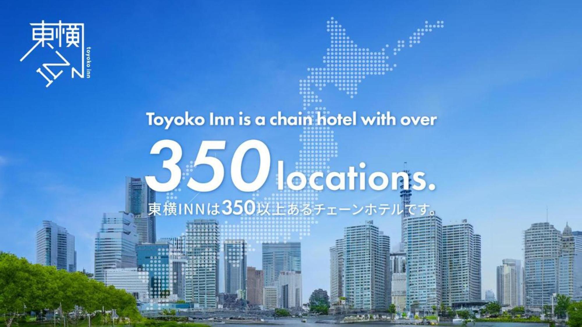 Toyoko Inn Hachinohe Ekimae Exterior foto